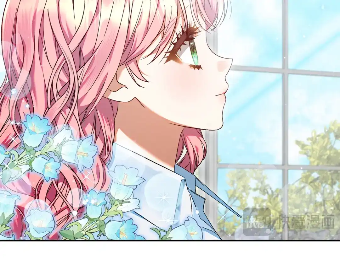 《做好被离婚的准备》第26话 霸道护妻 第19页