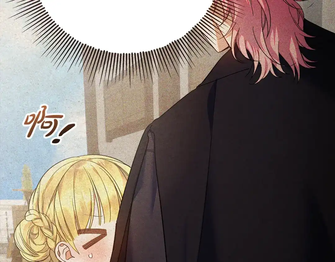《做好被离婚的准备》第26话 霸道护妻 第149页