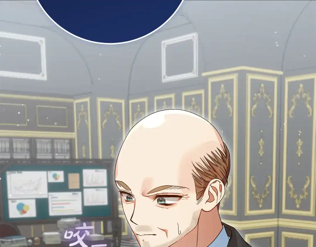 《做好被离婚的准备》第26话 霸道护妻 第100页