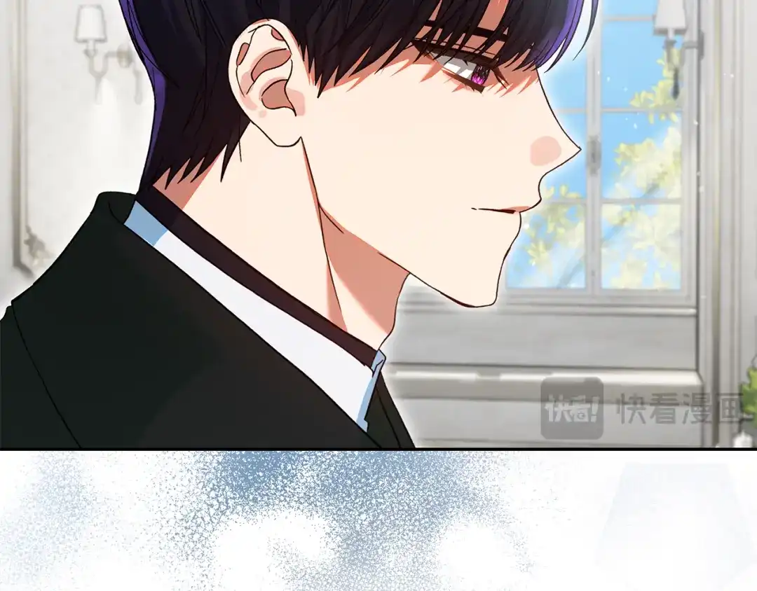 《做好被离婚的准备》第26话 霸道护妻 第50页