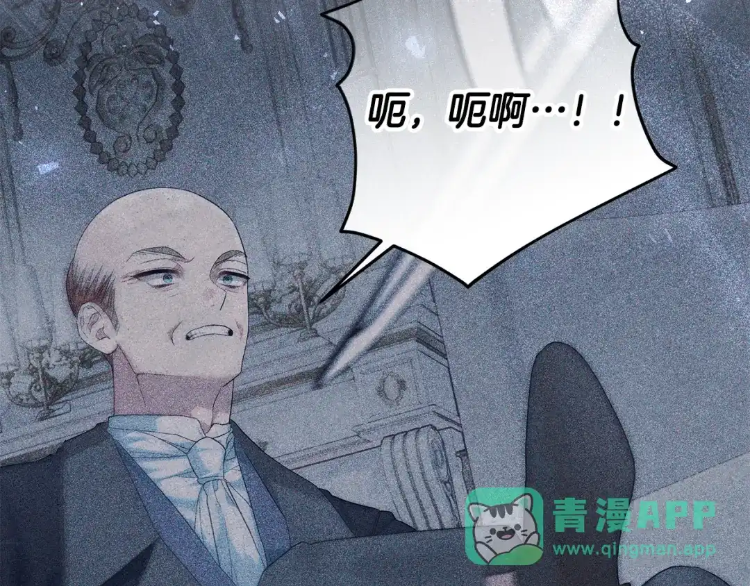 《做好被离婚的准备》第27话 武器都拿好 第146页