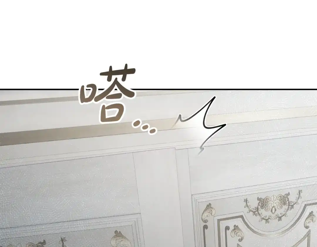 《做好被离婚的准备》第27话 武器都拿好 第140页