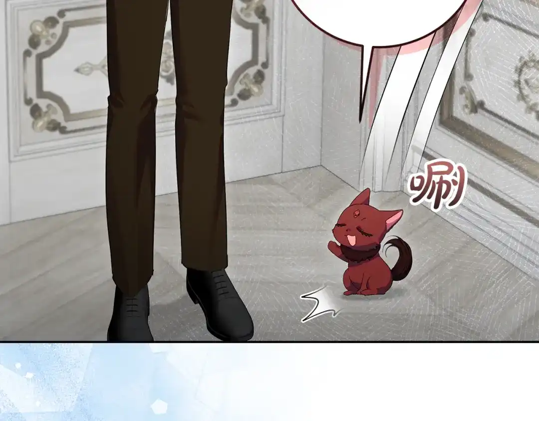 《做好被离婚的准备》第27话 武器都拿好 第162页