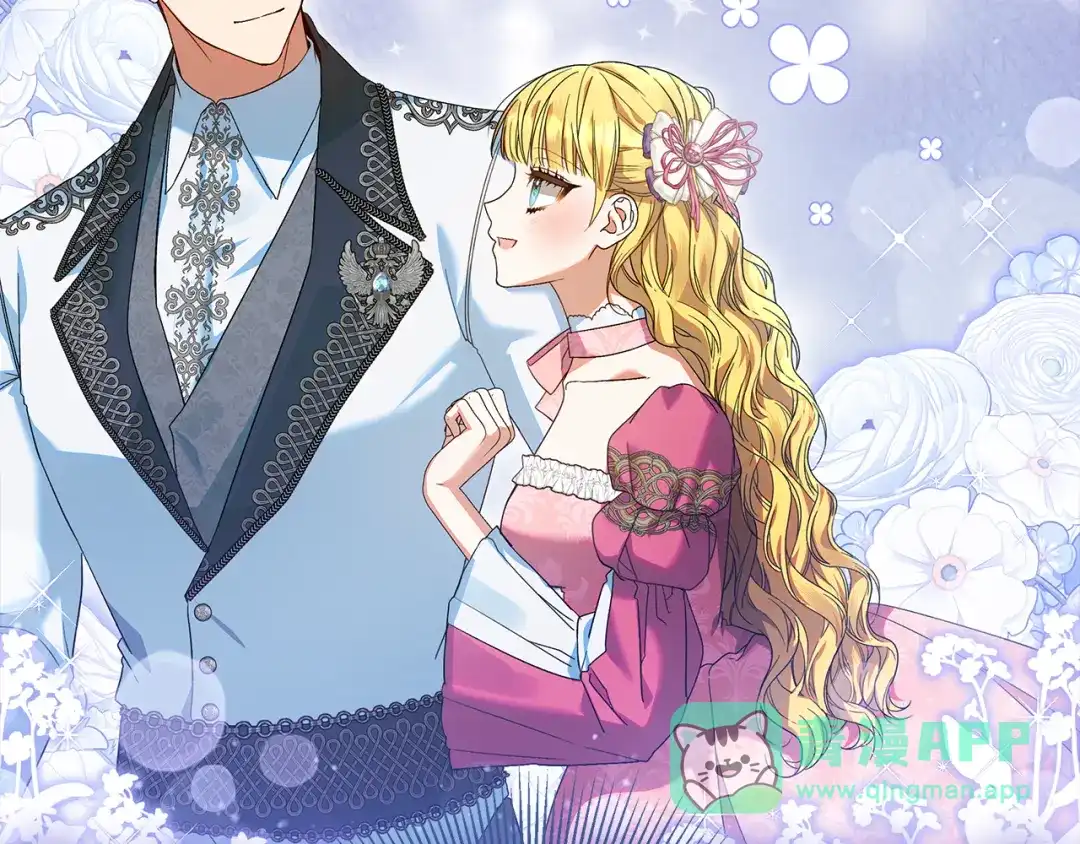 《做好被离婚的准备》第27话 武器都拿好 第61页