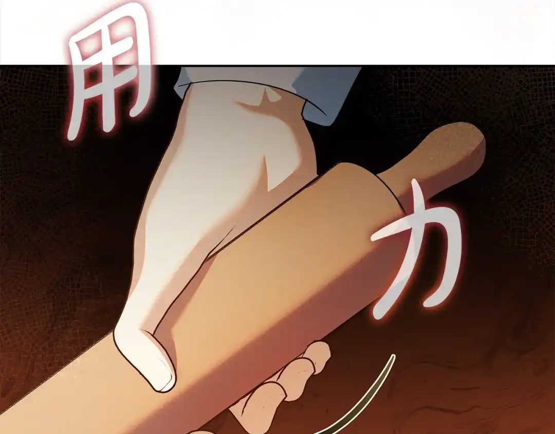 《做好被离婚的准备》第27话 武器都拿好 第113页