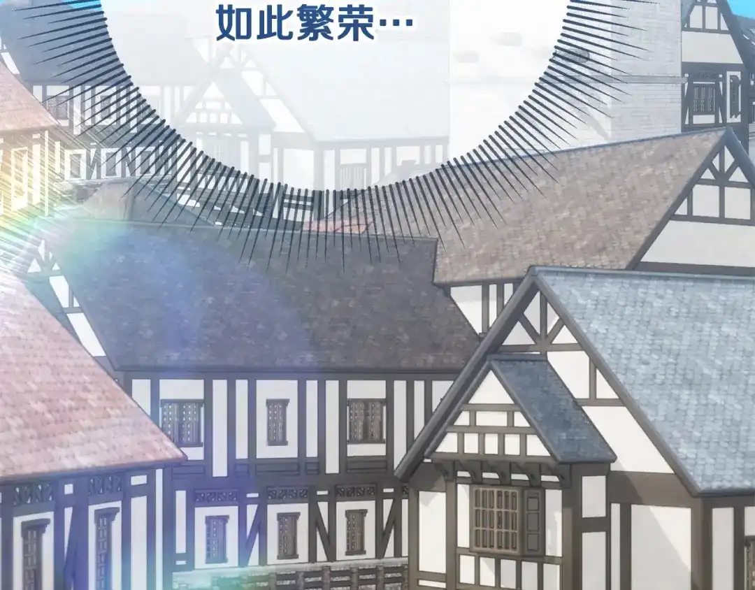 《做好被离婚的准备》第27话 武器都拿好 第40页