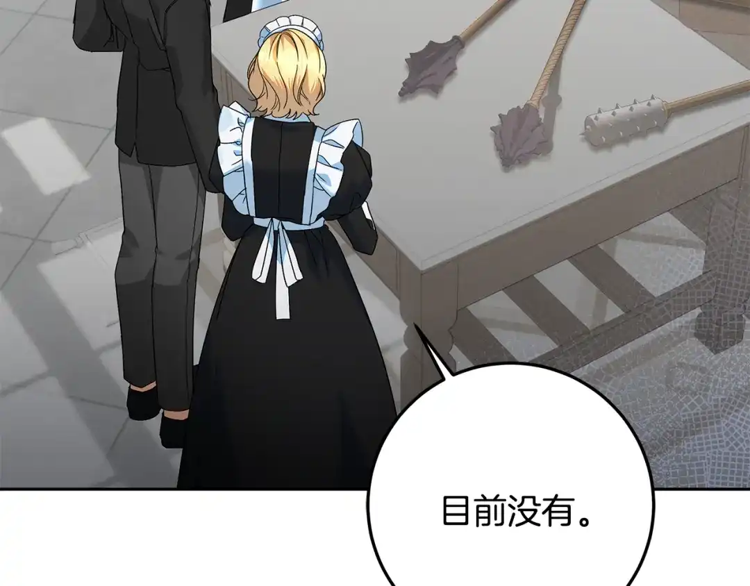 《做好被离婚的准备》第27话 武器都拿好 第89页