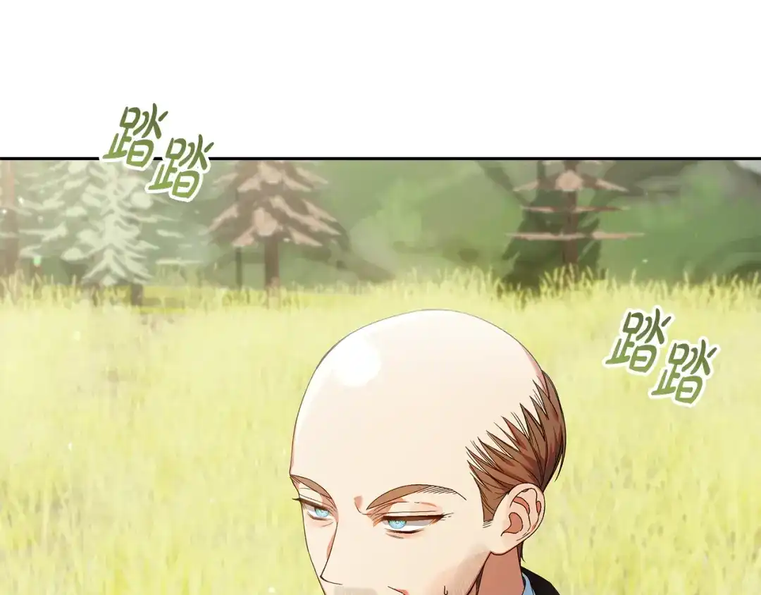 《做好被离婚的准备》第27话 武器都拿好 第63页