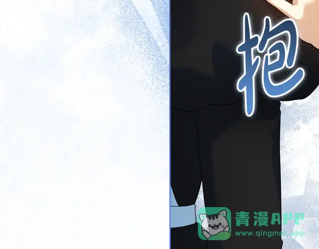 《做好被离婚的准备》第27话 武器都拿好 第106页