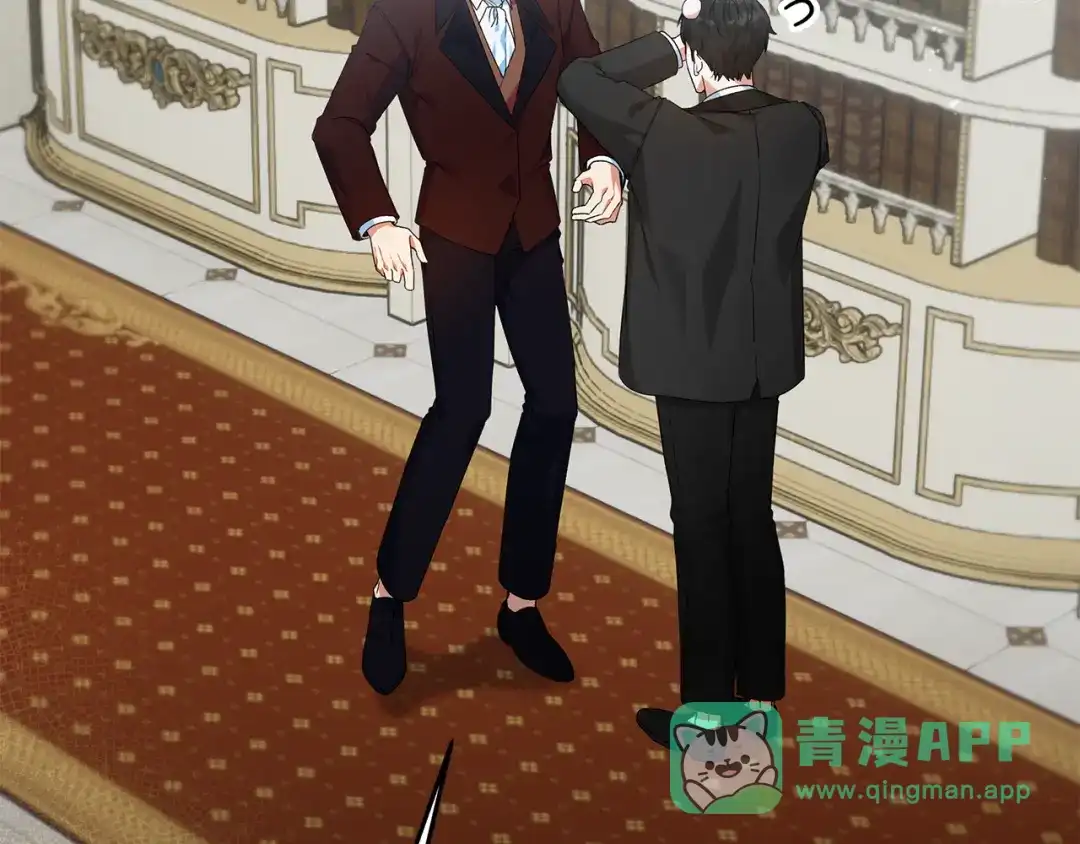 《做好被离婚的准备》第27话 武器都拿好 第21页