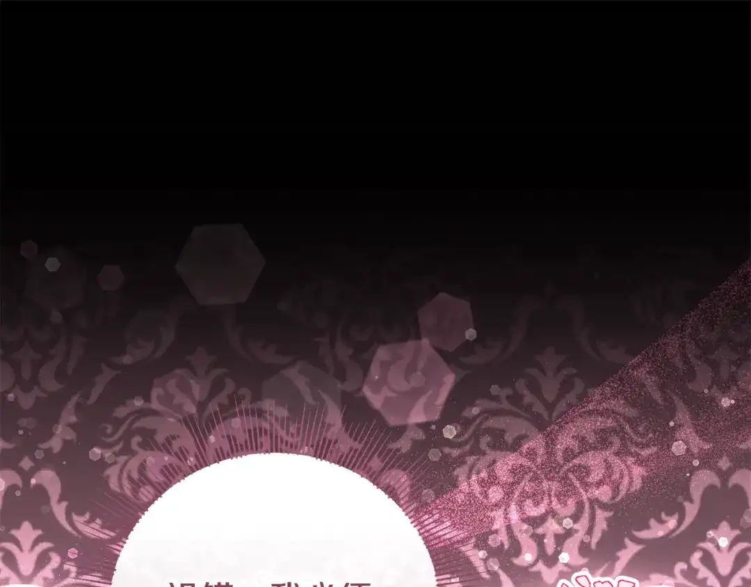 《做好被离婚的准备》第27话 武器都拿好 第67页