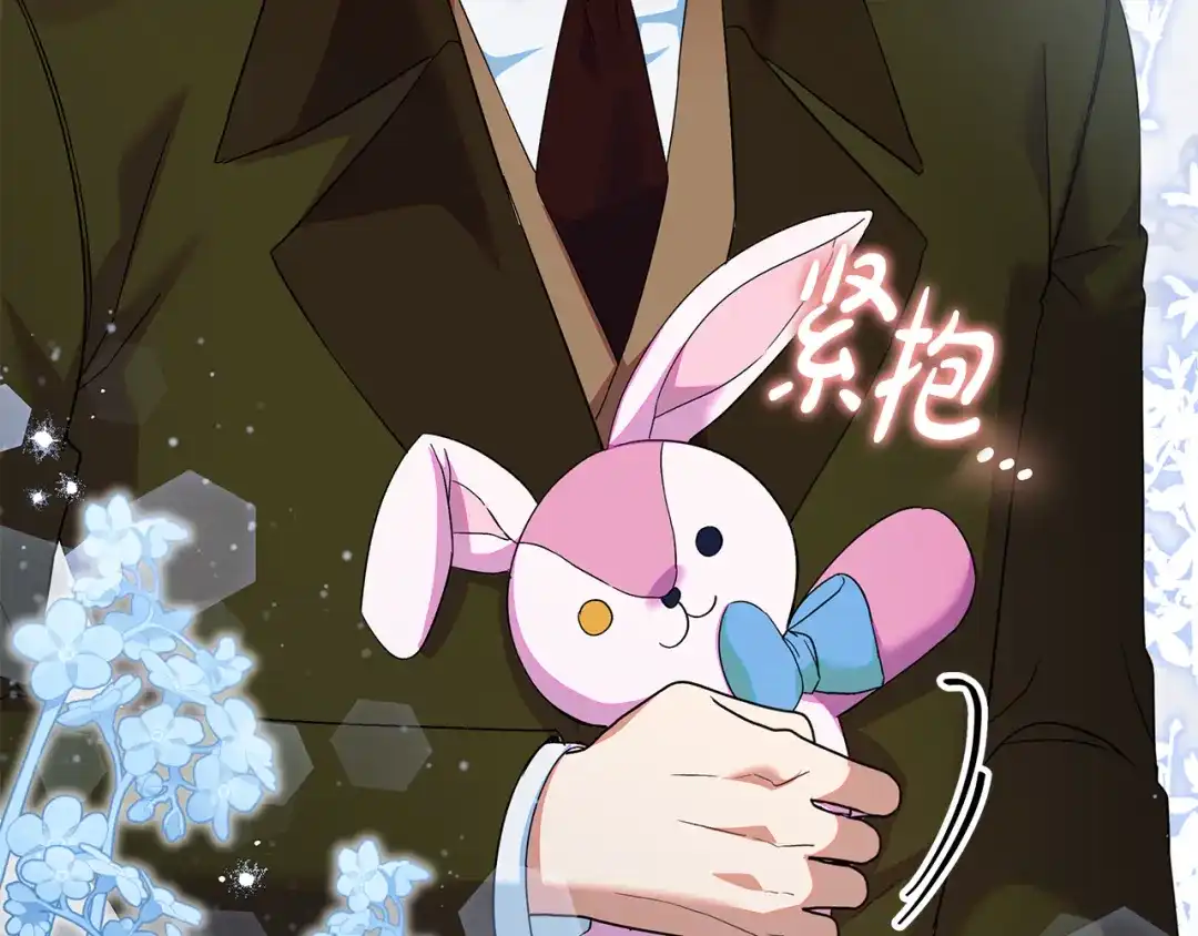 《做好被离婚的准备》第27话 武器都拿好 第127页