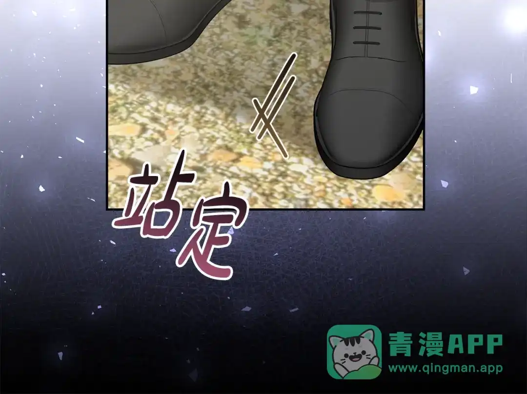 《做好被离婚的准备》第27话 武器都拿好 第66页