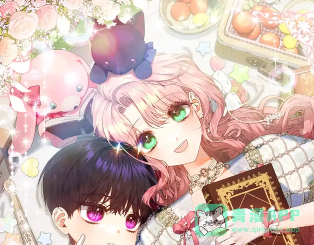 《做好被离婚的准备》第27话 武器都拿好 第11页