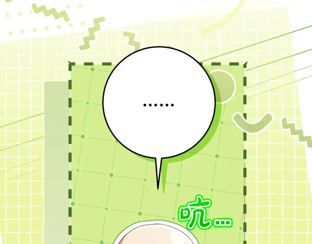 《做好被离婚的准备》第27话 武器都拿好 第53页