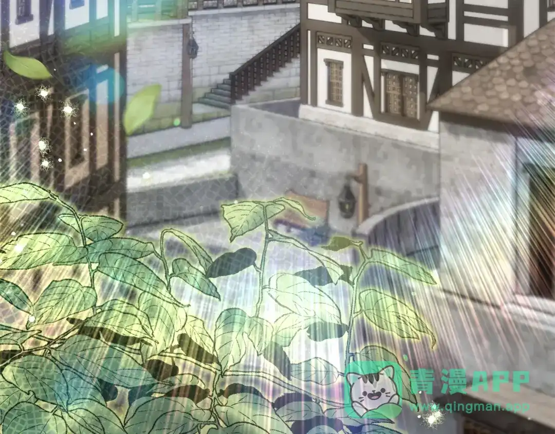《做好被离婚的准备》第27话 武器都拿好 第41页