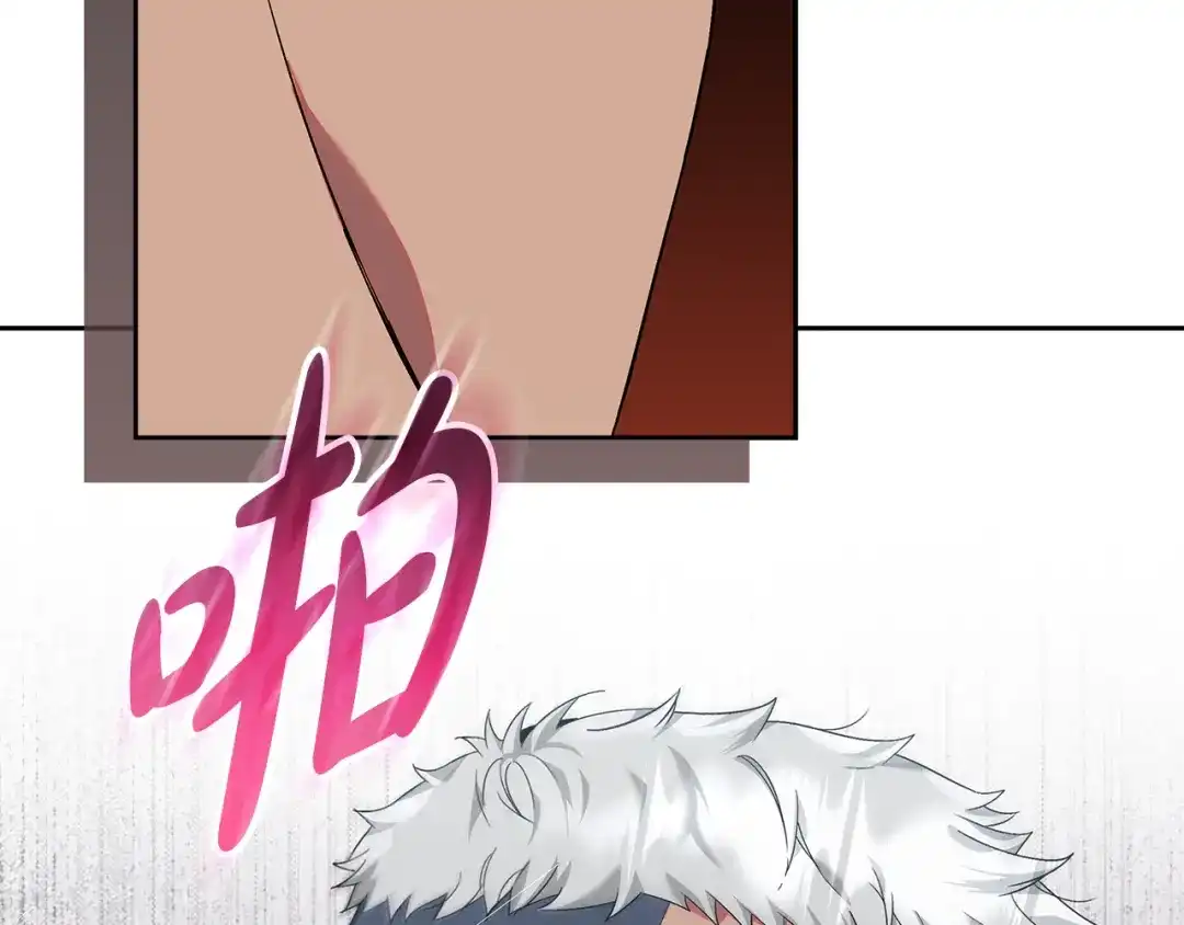 《做好被离婚的准备》第28话 骑士大打出手 第162页