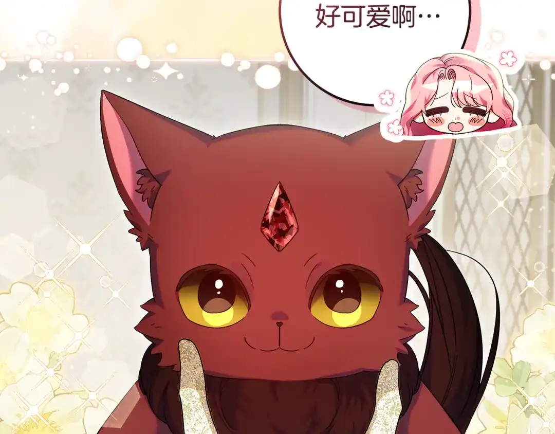 《做好被离婚的准备》第28话 骑士大打出手 第3页