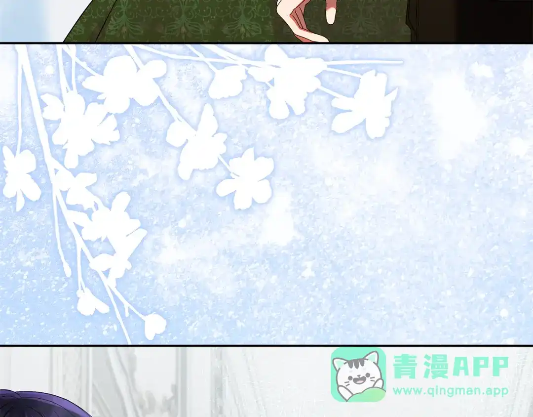 《做好被离婚的准备》第28话 骑士大打出手 第41页