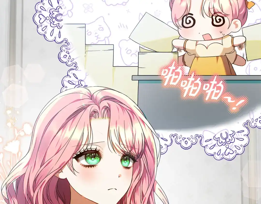《做好被离婚的准备》第28话 骑士大打出手 第65页