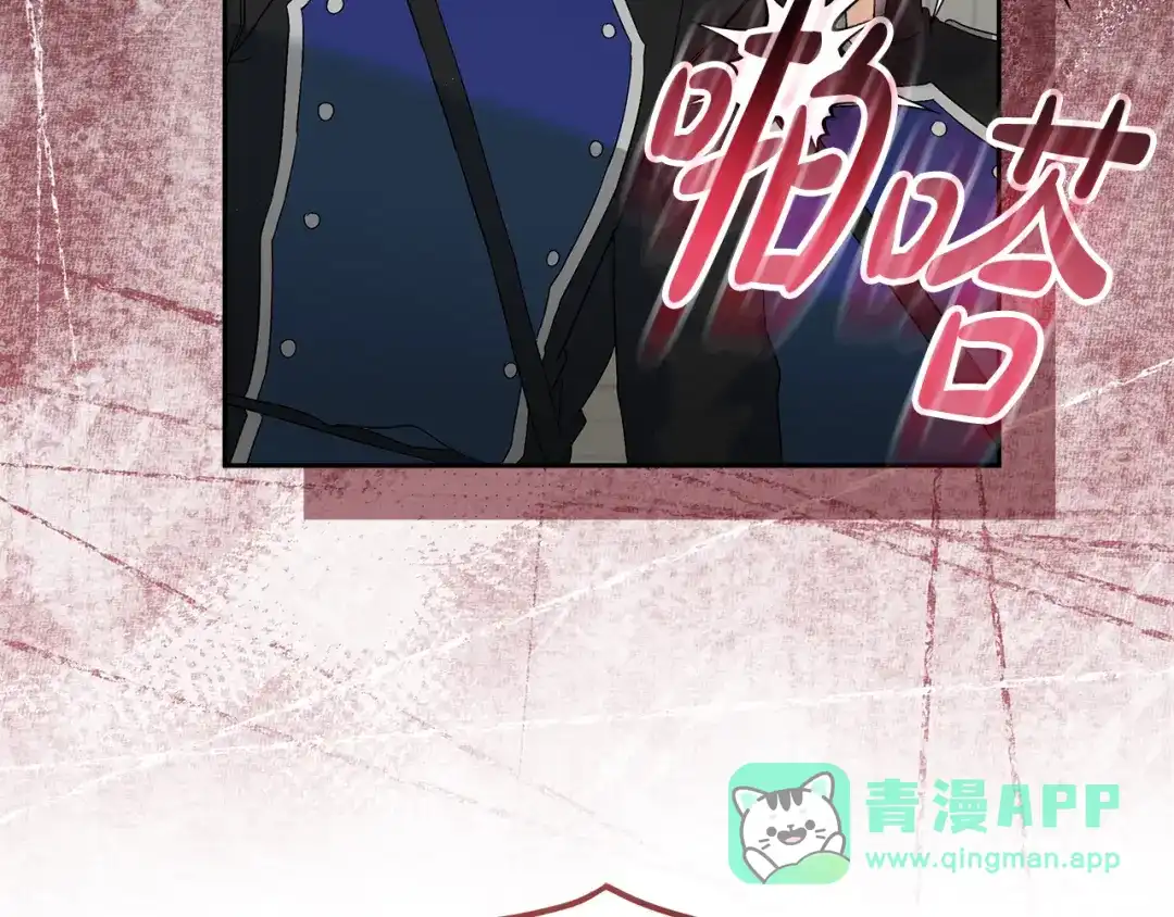 《做好被离婚的准备》第28话 骑士大打出手 第176页