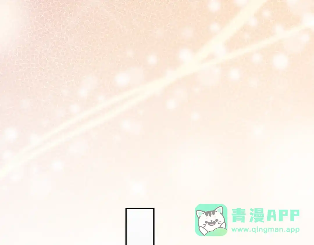 《做好被离婚的准备》第28话 骑士大打出手 第31页