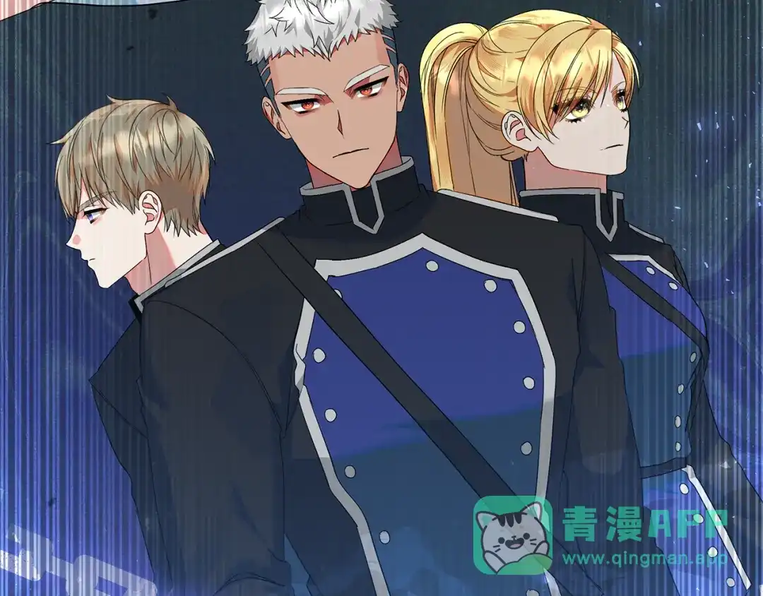 《做好被离婚的准备》第28话 骑士大打出手 第126页