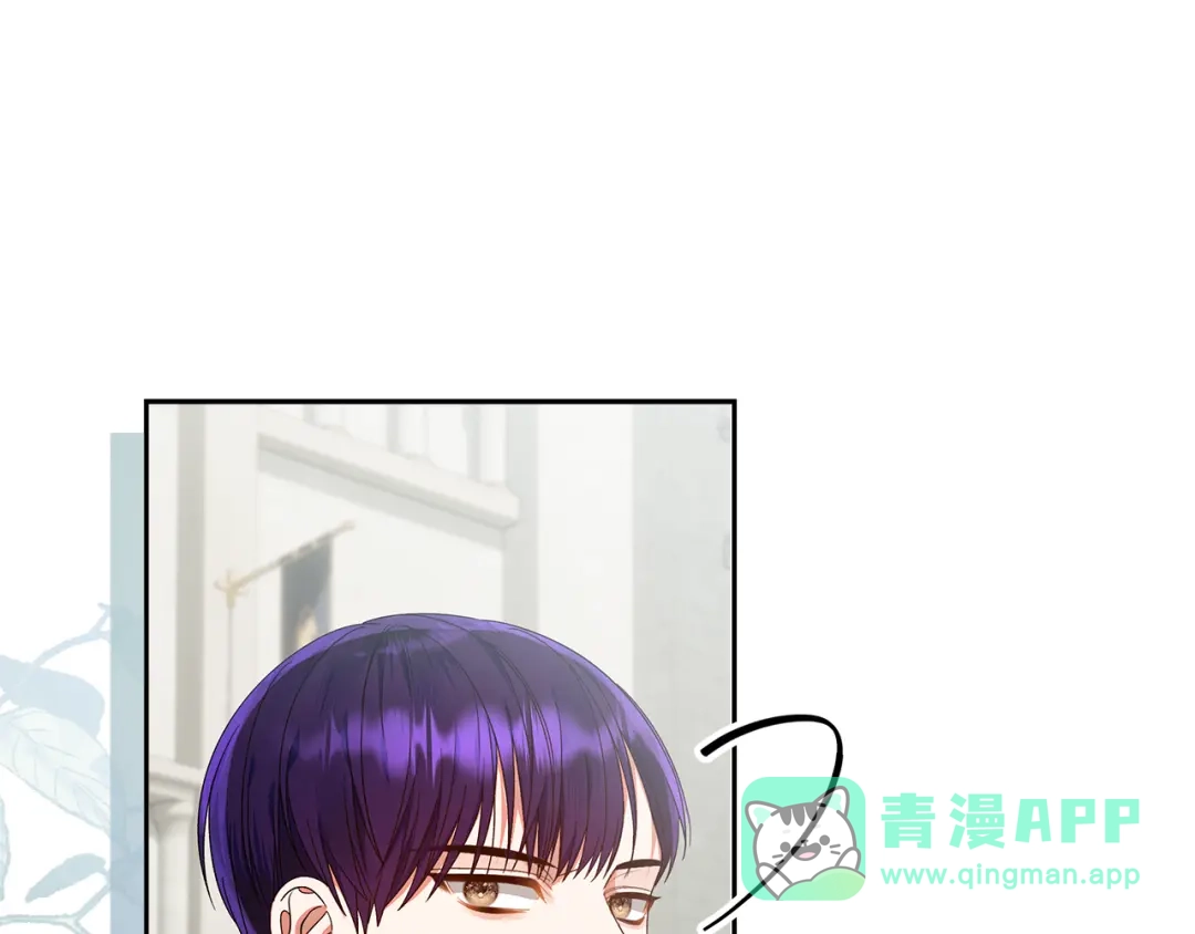 《做好被离婚的准备》第28话 骑士大打出手 第136页
