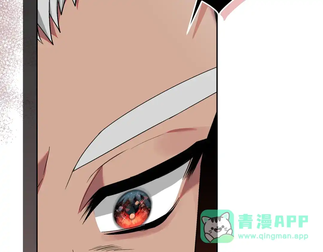 《做好被离婚的准备》第28话 骑士大打出手 第161页
