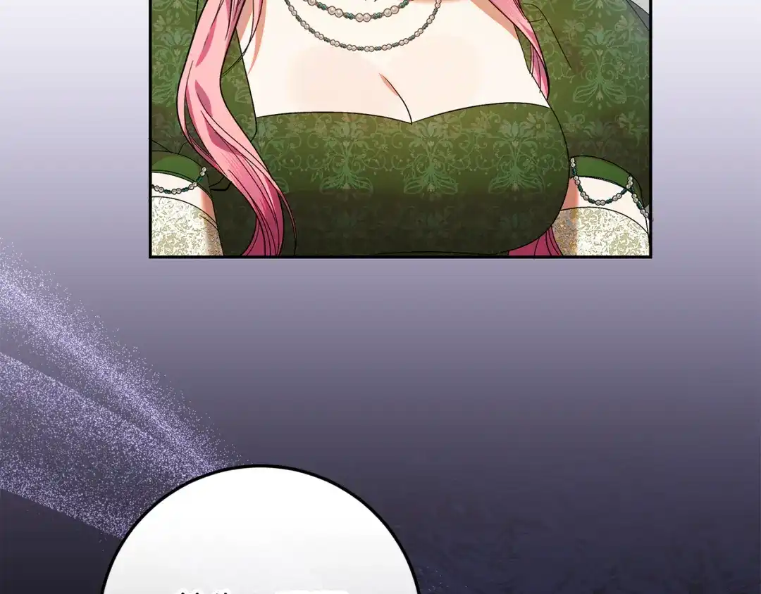 《做好被离婚的准备》第28话 骑士大打出手 第50页