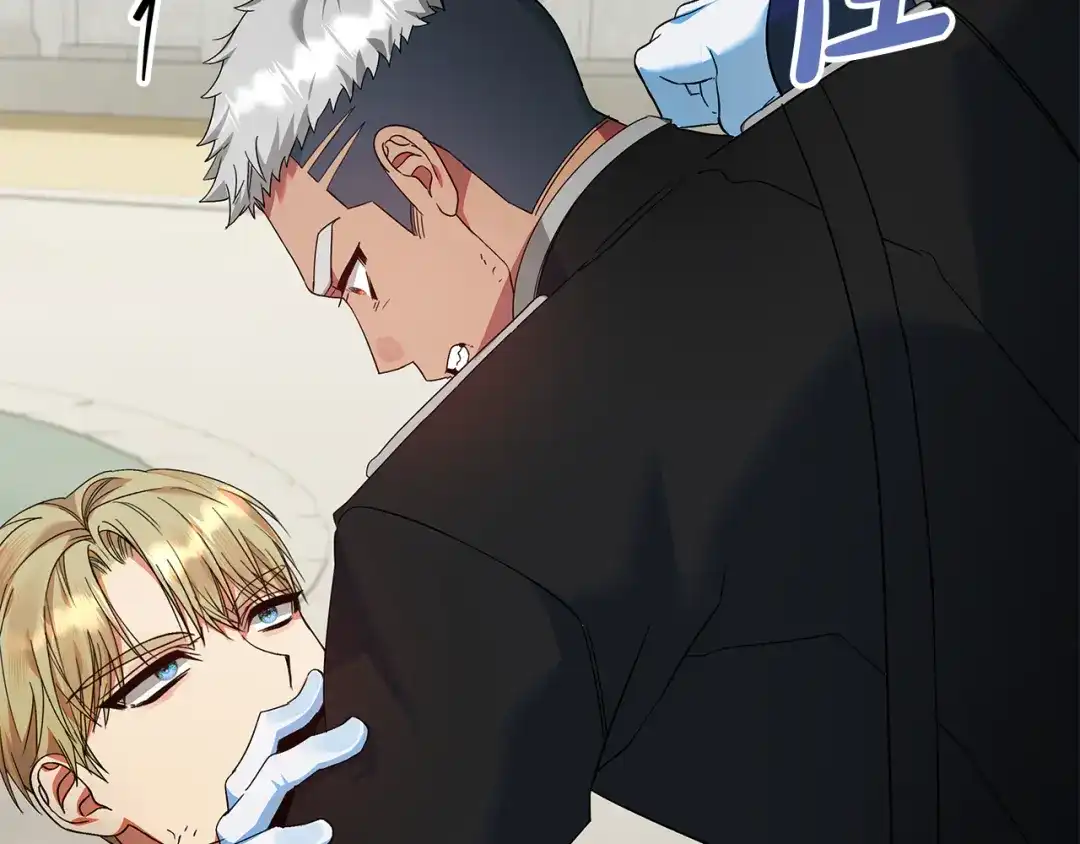 《做好被离婚的准备》第28话 骑士大打出手 第178页