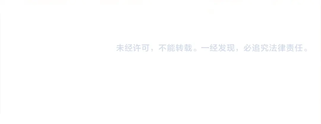 《做好被离婚的准备》第28话 骑士大打出手 第184页