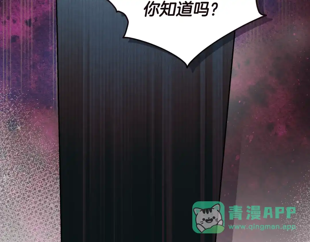 《做好被离婚的准备》第28话 骑士大打出手 第151页