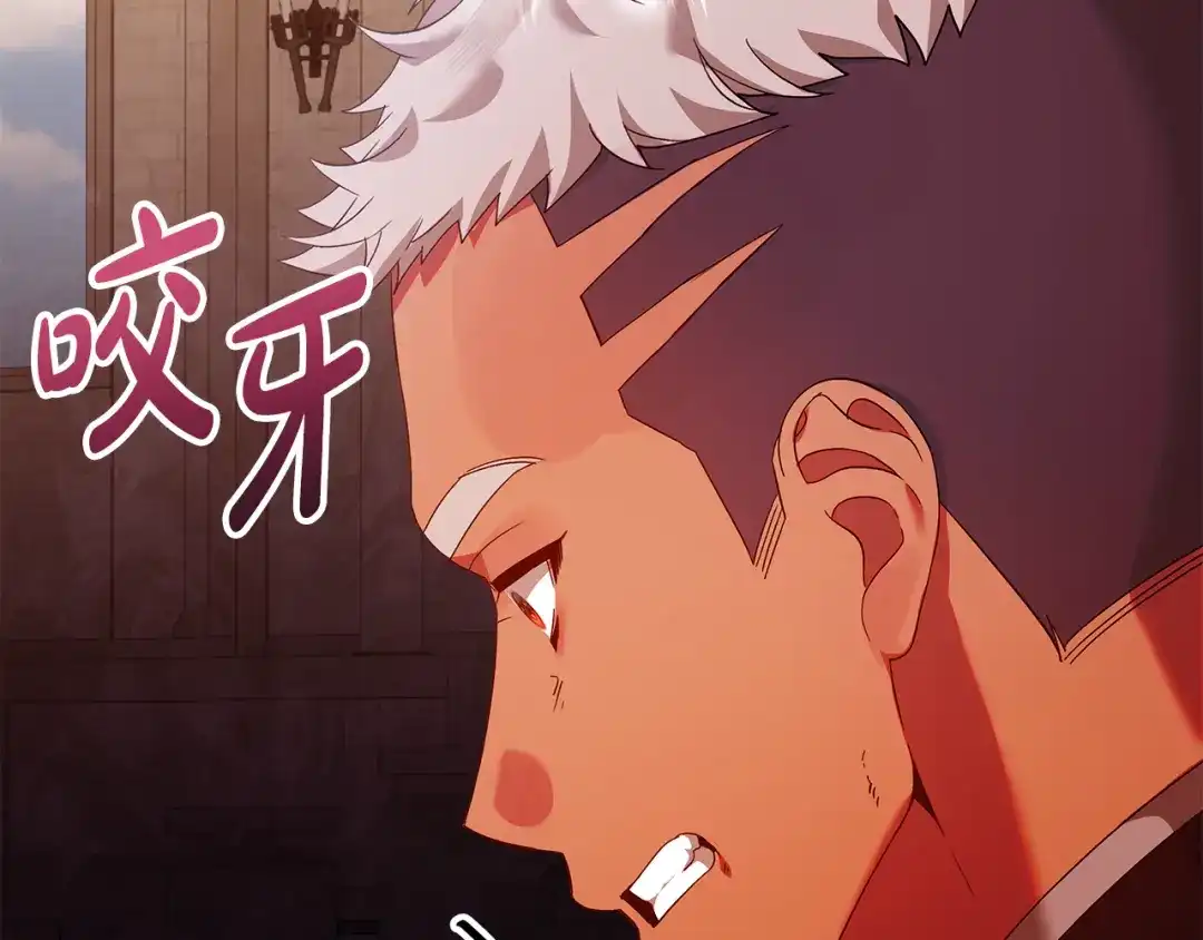 《做好被离婚的准备》第28话 骑士大打出手 第148页