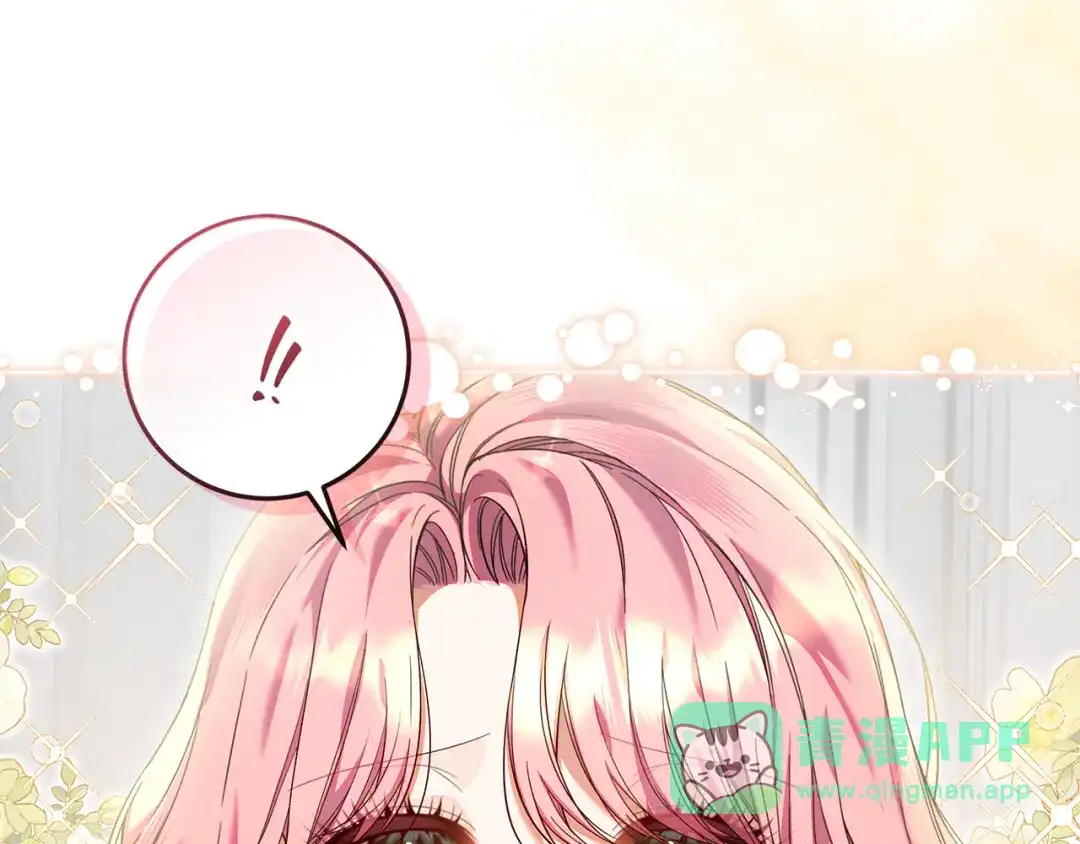 《做好被离婚的准备》第28话 骑士大打出手 第1页