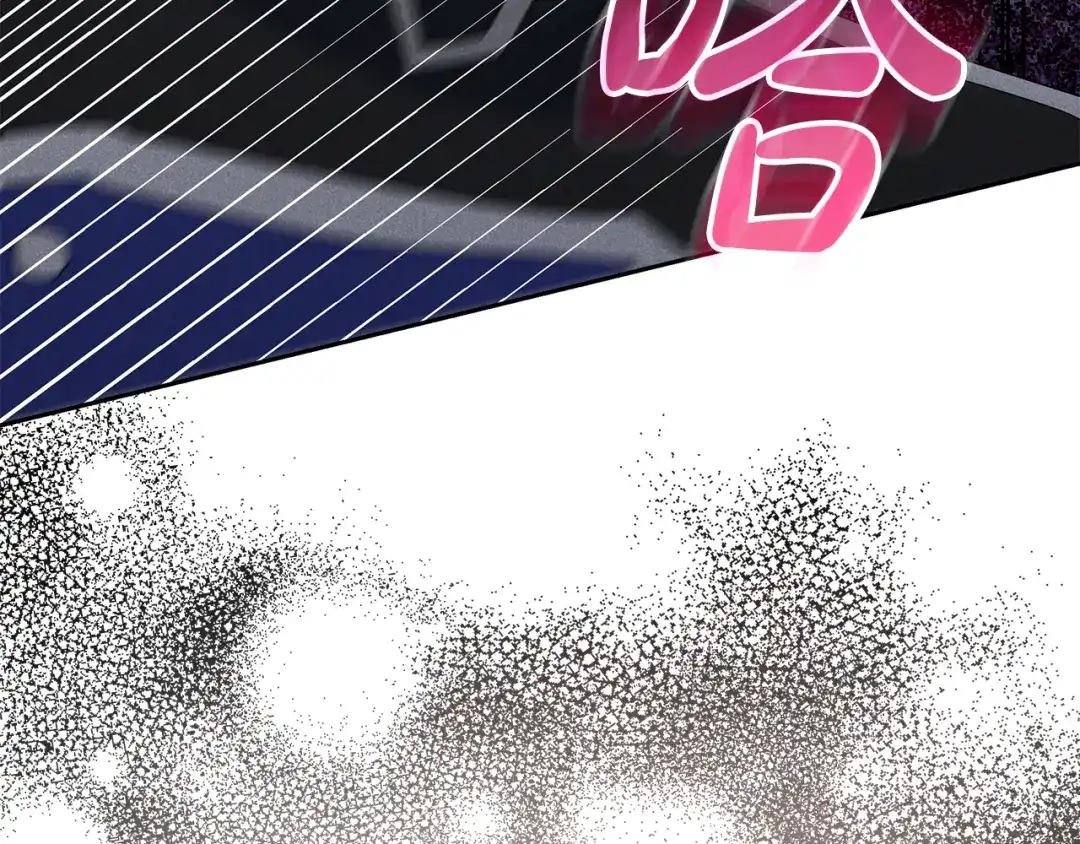 《做好被离婚的准备》第28话 骑士大打出手 第164页