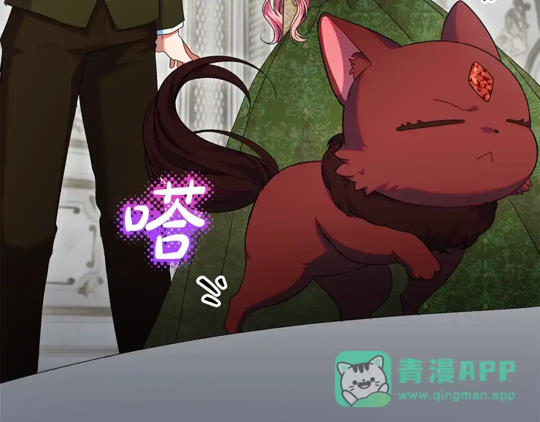 《做好被离婚的准备》第28话 骑士大打出手 第26页