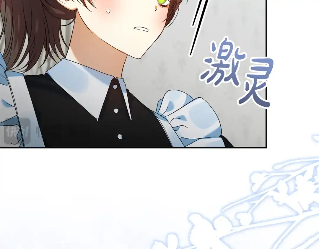 《做好被离婚的准备》第28话 骑士大打出手 第38页