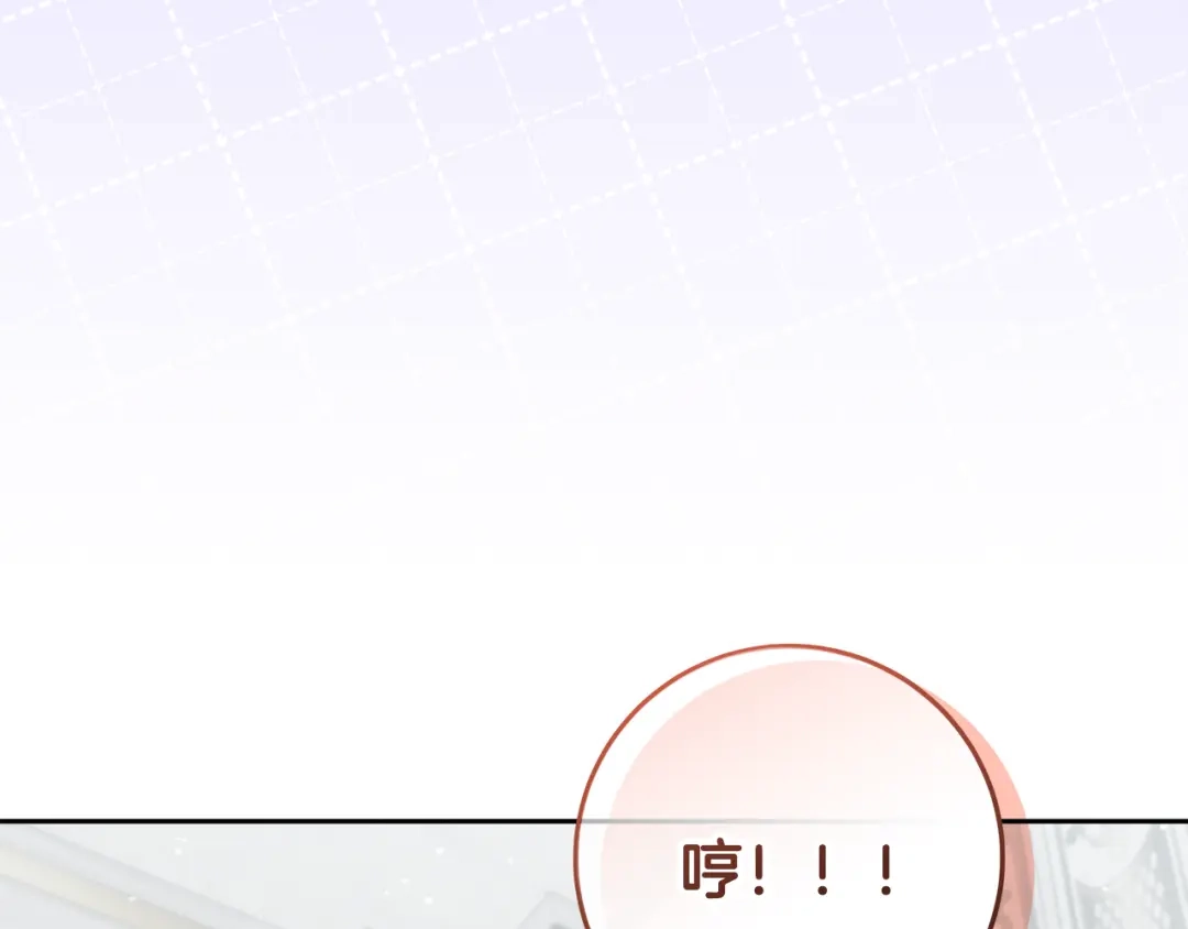 《做好被离婚的准备》第28话 骑士大打出手 第24页