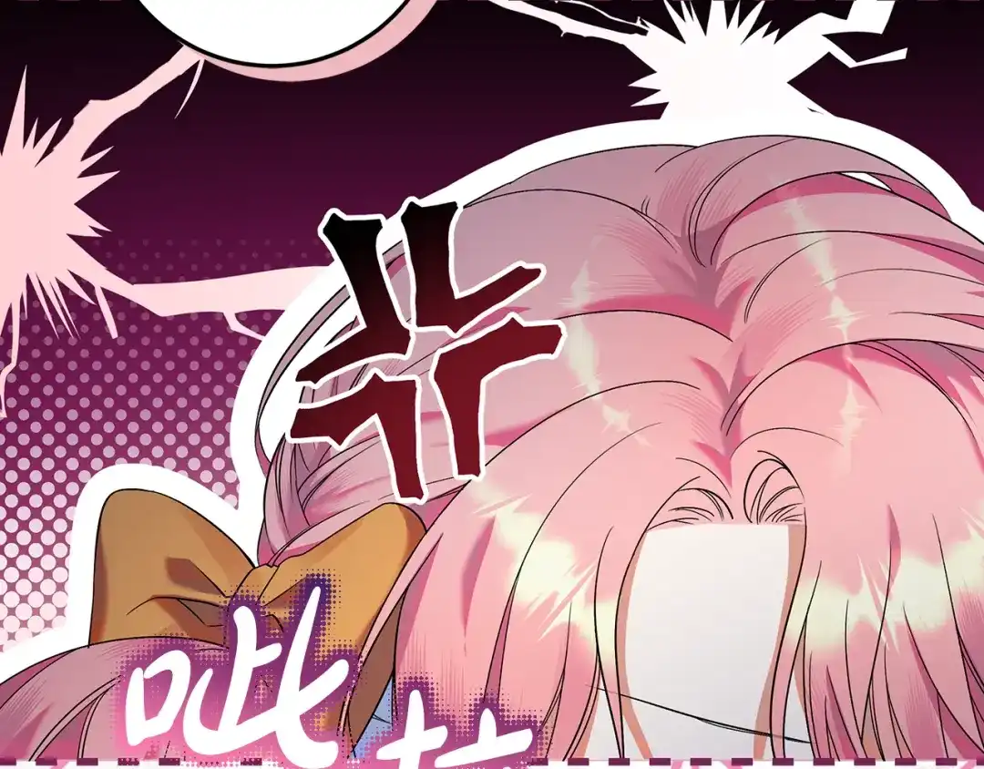 《做好被离婚的准备》第2话 强势护夫 第84页