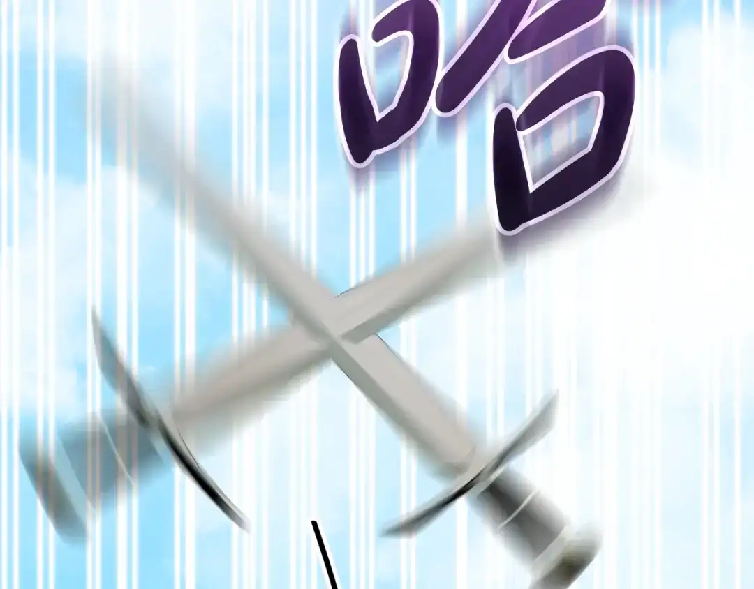 《做好被离婚的准备》第2话 强势护夫 第70页