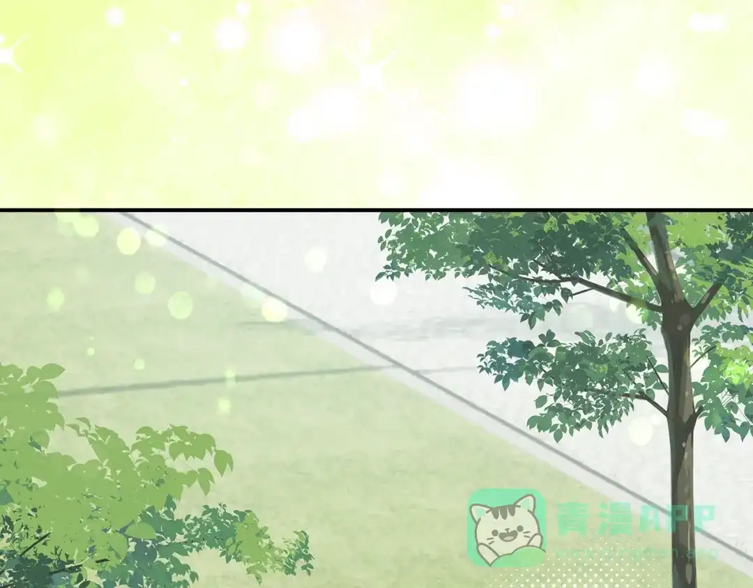 《做好被离婚的准备》第2话 强势护夫 第101页
