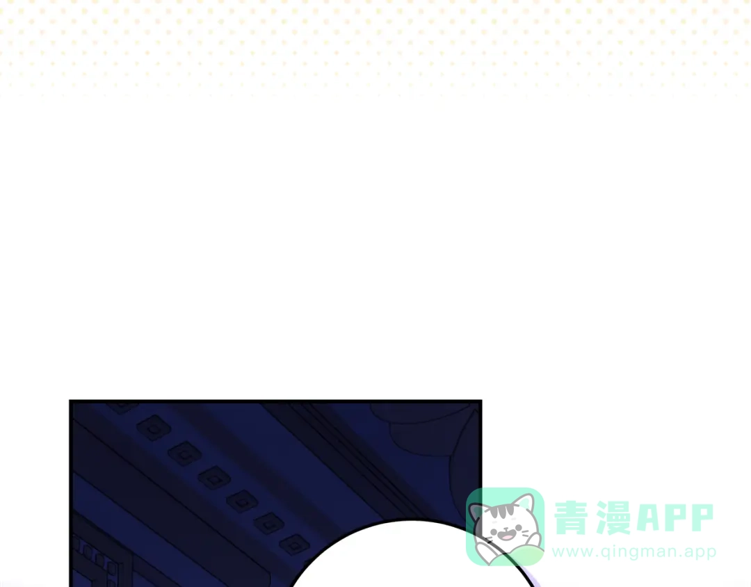 《做好被离婚的准备》第2话 强势护夫 第196页