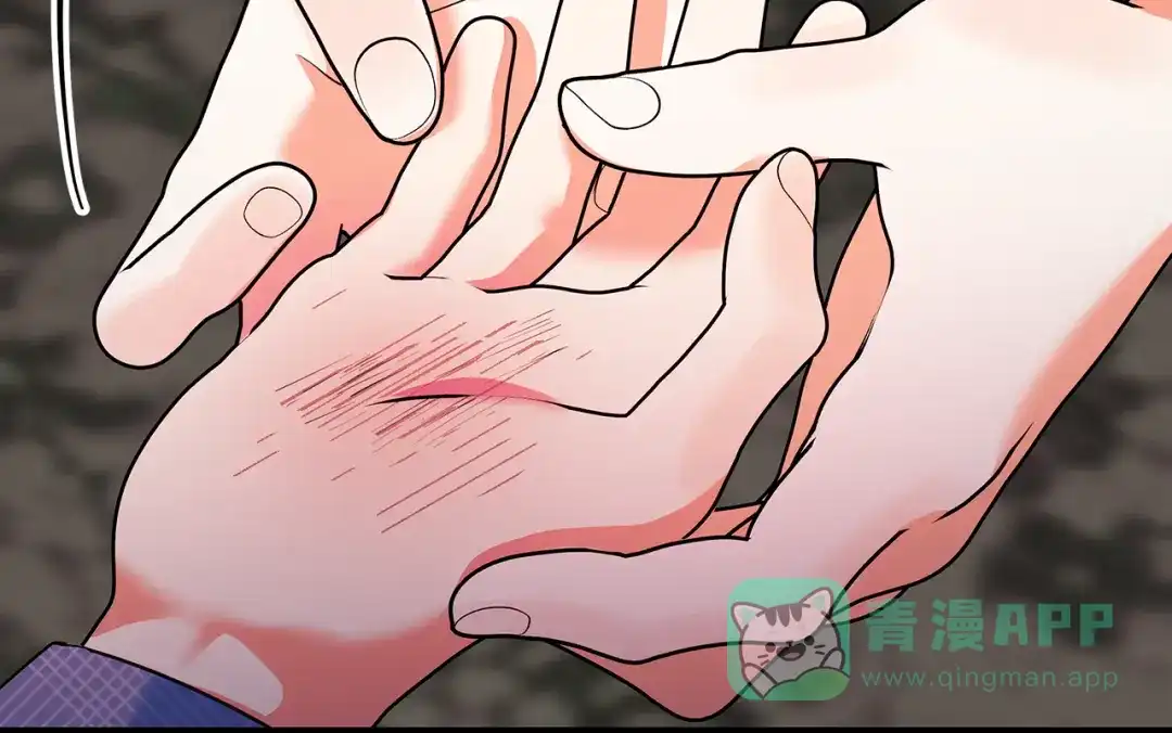 《做好被离婚的准备》第2话 强势护夫 第156页