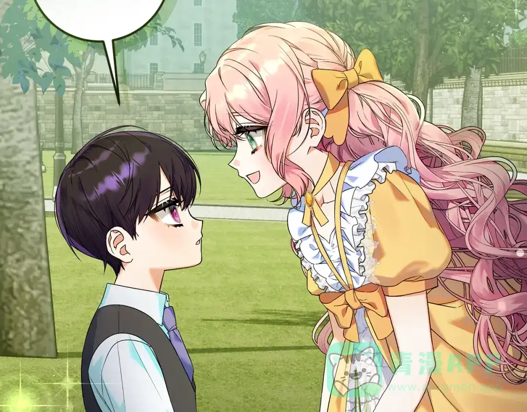 《做好被离婚的准备》第2话 强势护夫 第16页