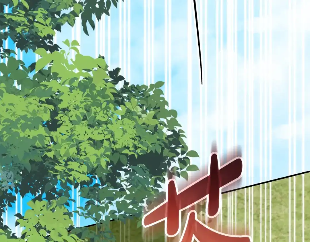 《做好被离婚的准备》第2话 强势护夫 第72页