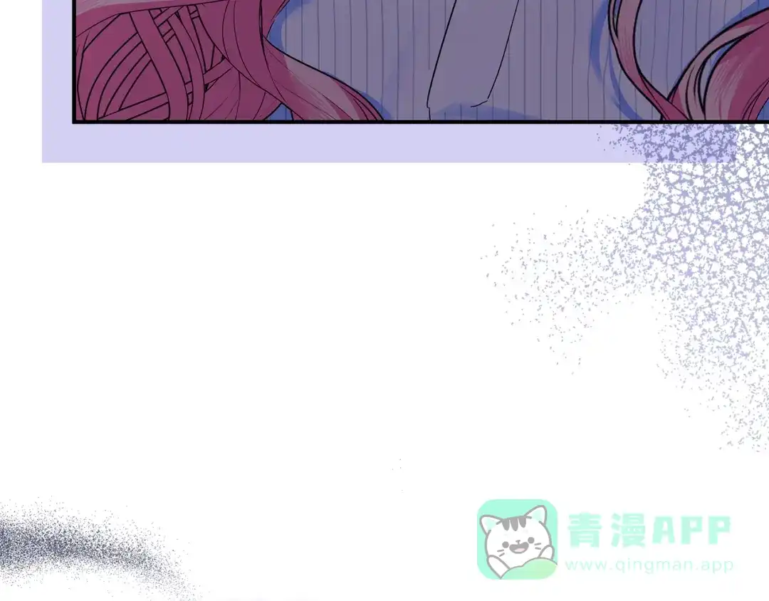 《做好被离婚的准备》第2话 强势护夫 第151页