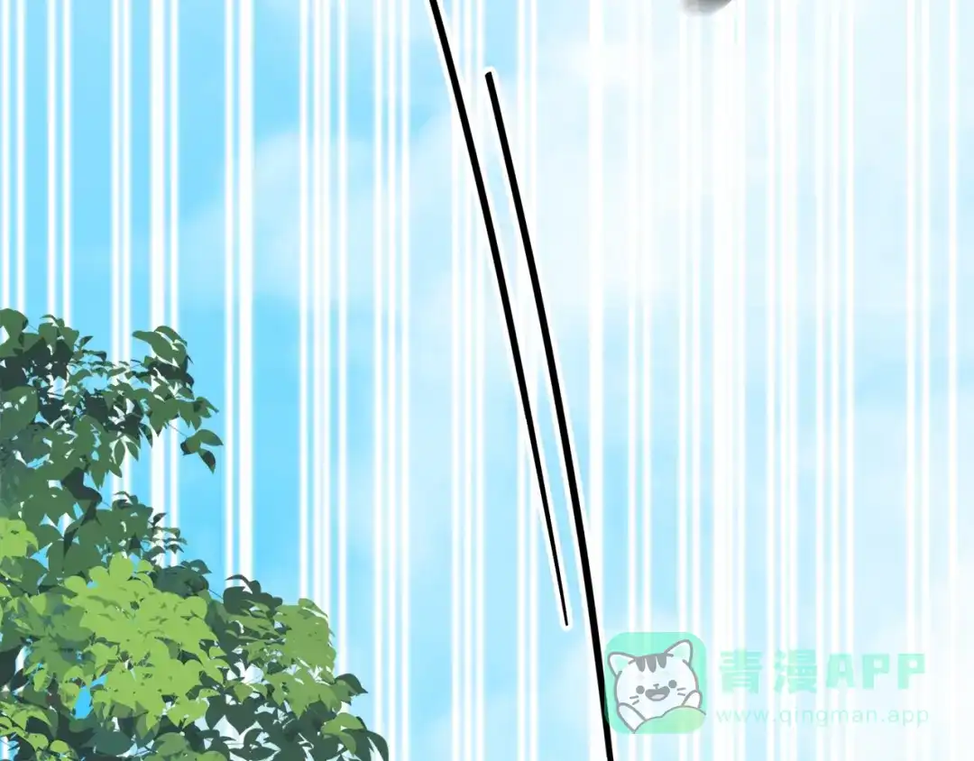 《做好被离婚的准备》第2话 强势护夫 第71页