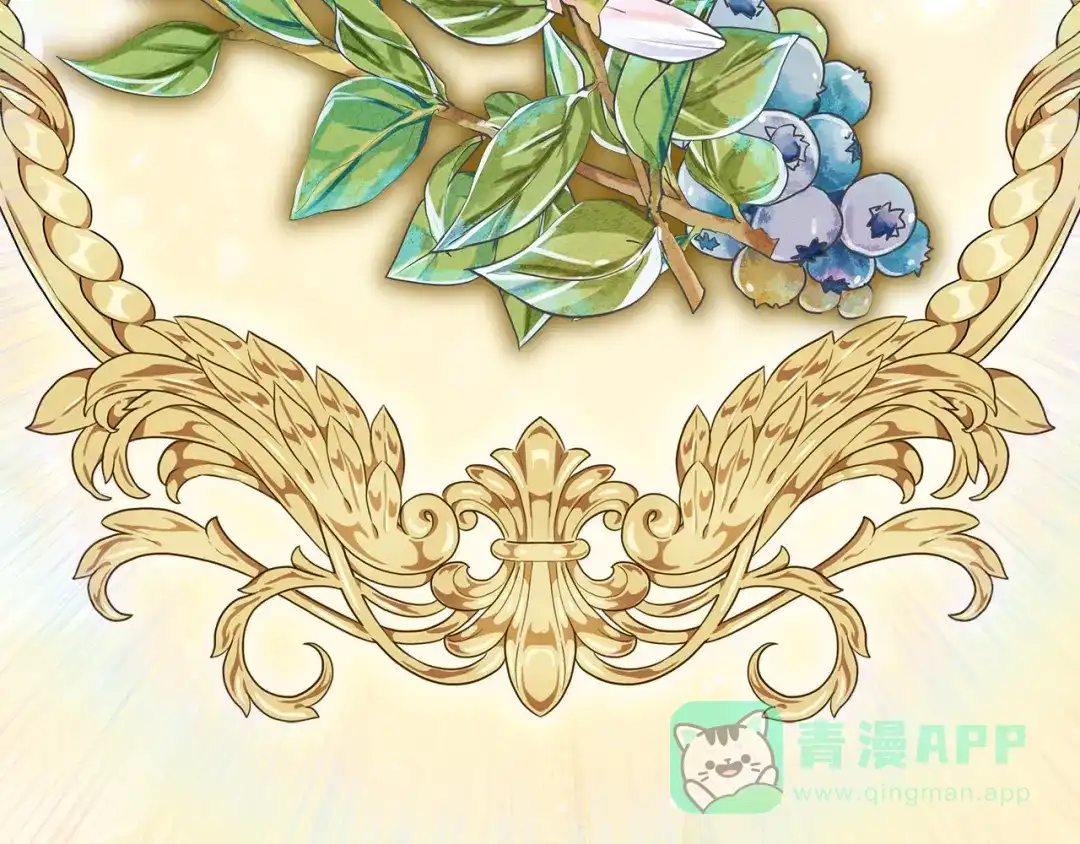 《做好被离婚的准备》第2话 强势护夫 第46页