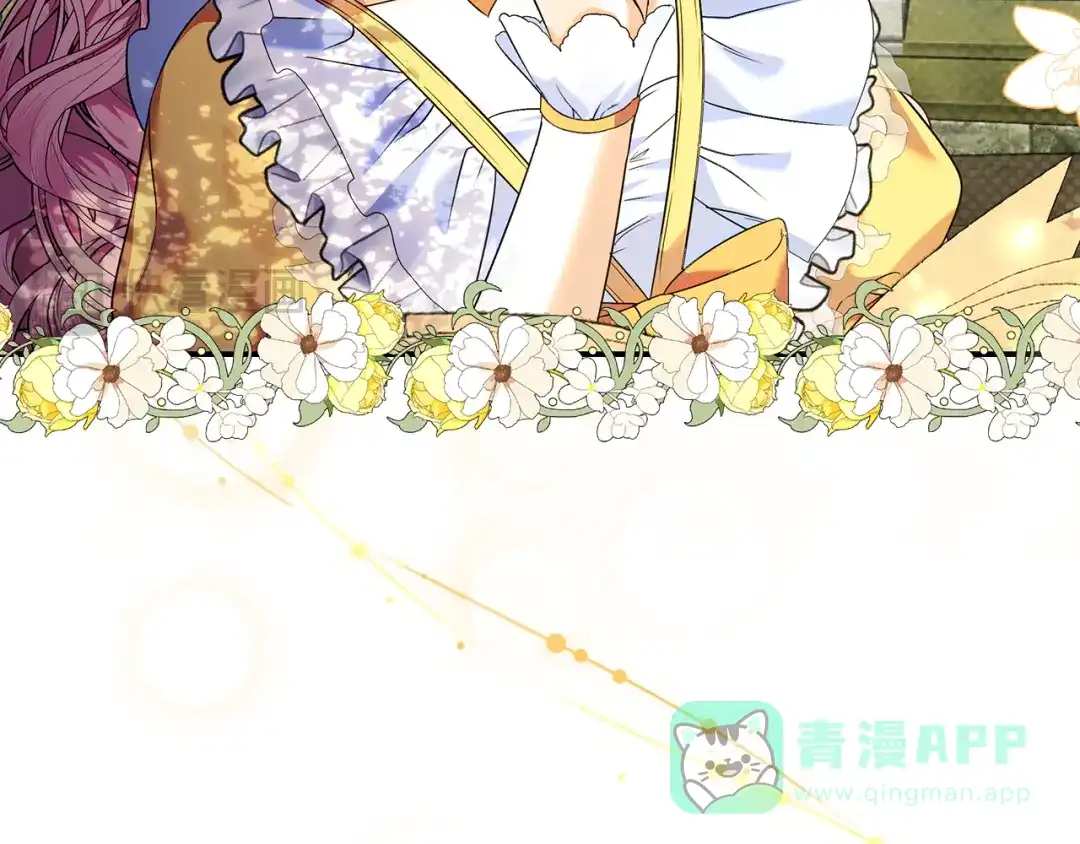 《做好被离婚的准备》第2话 强势护夫 第51页